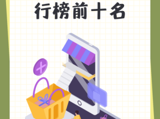2025最火的app排行榜前十名(当下最火的app排名)