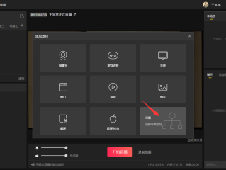 抖音直播伴侣怎么下载,手机抖音直播伴侣怎么下载