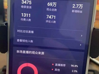抖音无人直播游戏怎么弄,抖音无人直播游戏