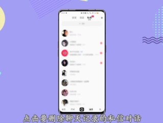 快手网页版能不能私信,快手网页版能不能私信聊天