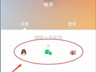 快手网页版怎么看付费内容,快手网页版在线看是否有记录