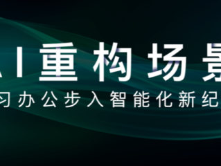 百度ai智能写作工具,百度ai智能写作app
