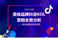 抖音官网pc端主页网址,抖音官网入口电脑版