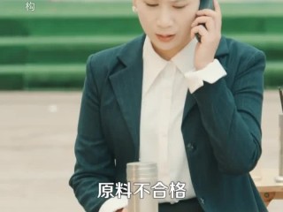 抖音短剧新番视频下载,抖音短剧新番视频