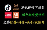抖音下载视频免费下载并安装(下载抖音视频下载安装,下载抖音视频)