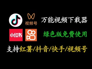 抖音下载视频免费下载并安装(下载抖音视频下载安装,下载抖音视频)