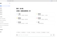 豆包app下载安装语音通话软件,豆包app下载安装语音通话