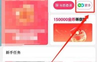 快手极速版下载广告,快手极速版下载广告女主