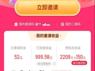 快手极速版赚钱是真的吗?n一天能赚多少钱,快手极速版一天能赚多少钱?亲身经历现身说法