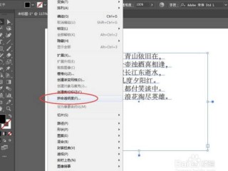 ai改写软件(如何用ai改字)