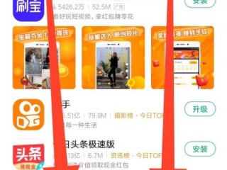 快手极速版2022最新版赚钱下载,快手极速版2022最新版赚钱
