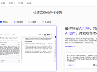 一键智能改写文案,一键智能改写文案怎么设置