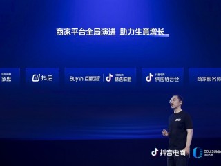 抖音服务器升级要多久(抖音服务器升级要多久才能恢复正常能修改资料)
