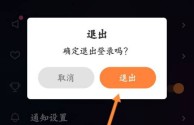 快手怎么开直播视频教程,快手怎么开直播