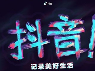 答案抖音,极热工具箱答案抖音