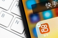 快手在线观看网页版电脑板,快手在线观看网页版电脑板怎么下载