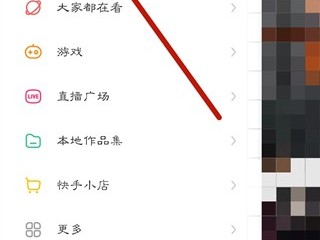 快手怎么删作品视频,2021快手作品如何删除视频