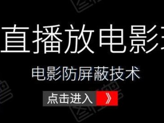 快手直播放电影怎么操作,快手直播放电影怎么操作手机里的电影