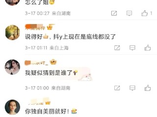 抖音足死我是什么意思(足死你是什么意思?)