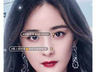 ai明星造梦成果李沁五十分钟是怎么回事,ai明星造梦成果李沁五十分钟