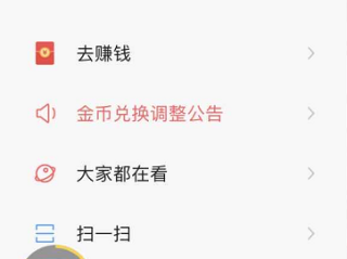 快手极速版红包入口找不到了小米,快手极速版红包入口找不到了
