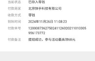 下载快手极速版最新版本2020领现金,快手下载安装2021最新版领现金
