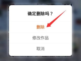 快手作品怎么删除掉vivo手机,vovo快手作品怎么删除掉
