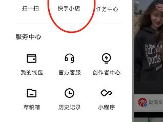 快手直播伴侣官网(快手直播伴侣百度百科)