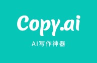 ai学术写作助手官网(ai学术写作助手官网下载)