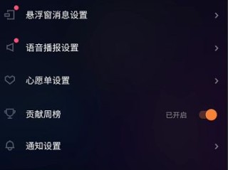 24小时无人直播音乐,快手直播怎么放歌曲