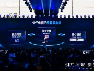 快手创始人ceo,快手创始人CEO程一笑