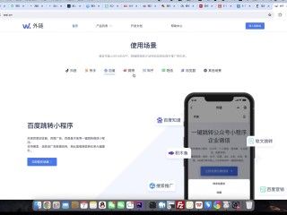抖音二维码跳转微信,抖音二维码跳转微信怎么关闭