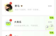 全网最火的交友软件有哪些(全网最火的交友软件有哪些呢)