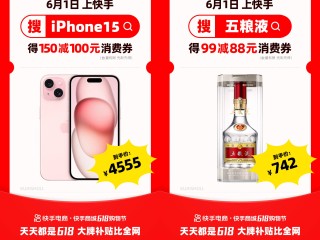 快手官网APP手机版,快手官网app