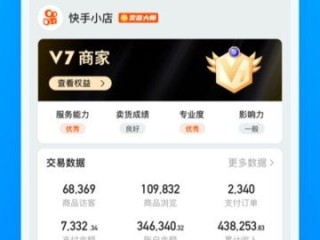 快手网页版入口免登录(快手网页版登录官方)