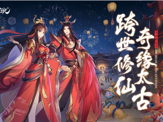 2025最火仙侠手游,2020最火的仙侠手游有哪些