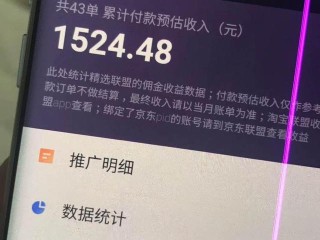抖音上怎么赚钱教程,抖音上怎么挣钱