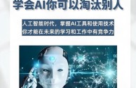 百度ai消除助手,百度AI消除