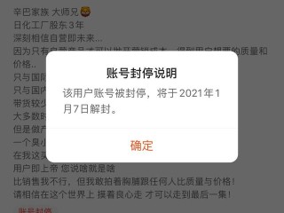 快手小游戏为啥不能玩了,快手小游戏为什么停服