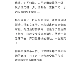 烟雨濛濛秦岚儿媳妇爸最火的一句师母小说,烟雨濛濛秦岚儿媳妇爸最火的一句