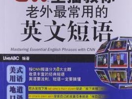 主播英文复数,主播英语怎么说