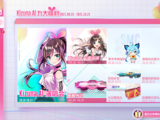 关于ai明星造梦工厂一区的信息