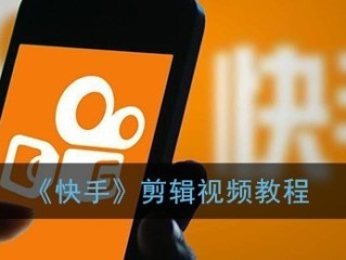 快手下载别人视频,快手不能下载的视频怎么下载