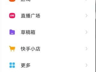 怎样下载快手app(怎样下载快手极速版)
