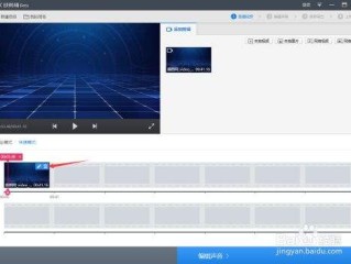 短视频剪辑自学教程(短视频剪辑自学教程)