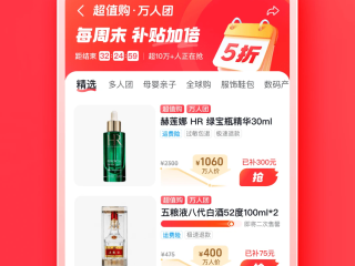 抖音app官网免费下载极速,抖音app官网免费下载极速版安装