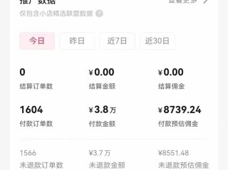 新人抖音直播怎么赚钱,抖音新手直播教程视频教程