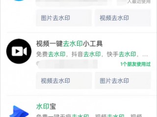 快手下载作品怎么去水印(快手下载作品怎样把水印去掉)