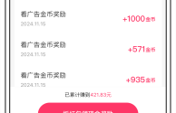 快手极速版赚钱还是抖音极速版赚钱(快手极速版和抖音极速版哪个赚钱快?)