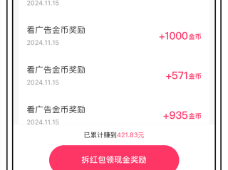 快手极速版赚钱还是抖音极速版赚钱(快手极速版和抖音极速版哪个赚钱快?)